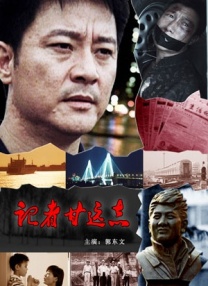 她的誘惑2