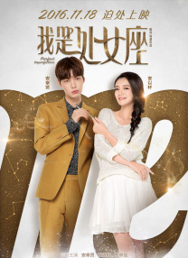 表妹姐妹：禁忌之爱
